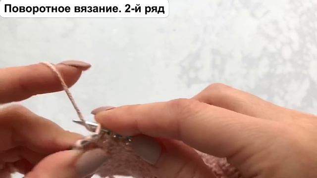 Очень КРАСИВОЕ ЗАКРЫТИЕ петель! Идеально для лицевой глади! Закрытие петель «болгарский зачин».