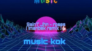 Saint Jhn - roses (imanbek remix )-music kok