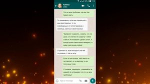 Яжемать ПЕРЕПИСКИ: "Давай сдадим её в приют, мне нужна квартира побольше!"