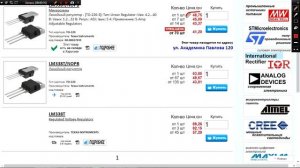 Как умощнить любой линейный стабилизатор. + параметрический стабилизатор на транзисторе (PCBWay)