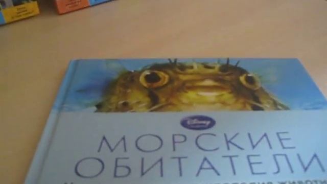 Морские обитатели смотреть онлайн