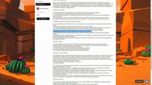 ПОЧЕМУ НЕЛЬЗЯ ПОКУПАТЬ АККАУНТЫ ВАЛОРАНТ