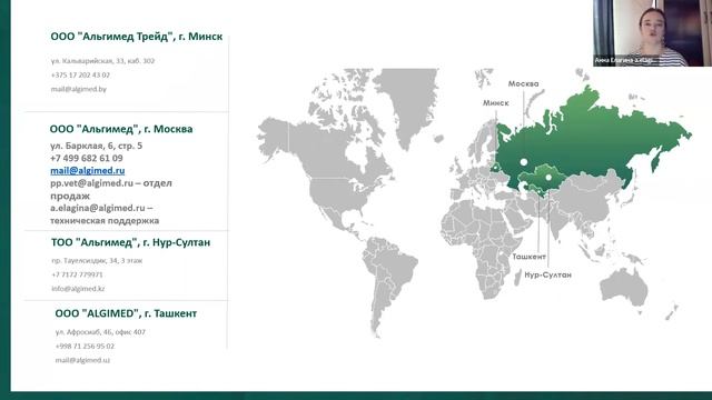Валидация и верификация методов химического анализа. Особенности валидации методик ИФА