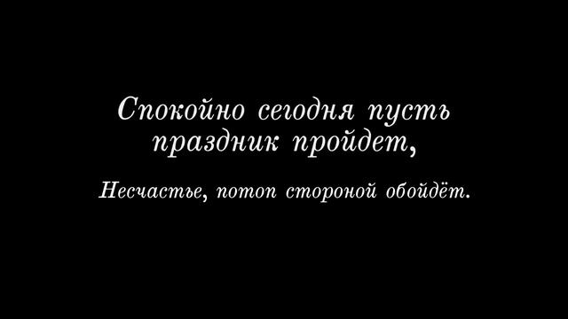 День спасателя 2017, поздравления с днем спасателя