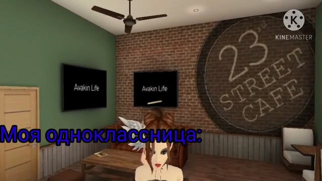 МЕМЫ ОТ ABRIKOSO4KI |•Ava Strawberry•| Avakin Life