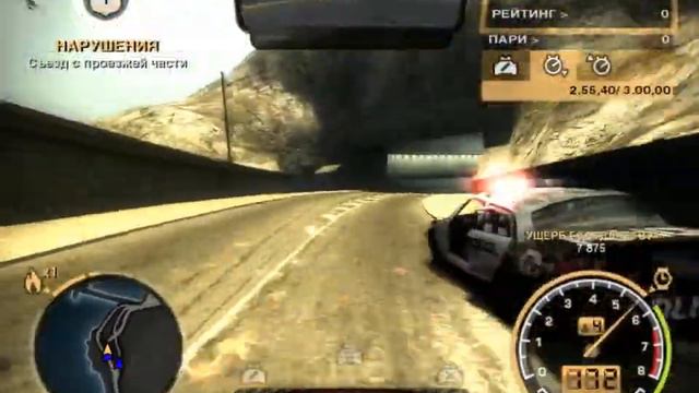 NFS Most Wanted (2005) - #24 Угол шоссе 99 и 55 (Секундомер) смотреть онлайн