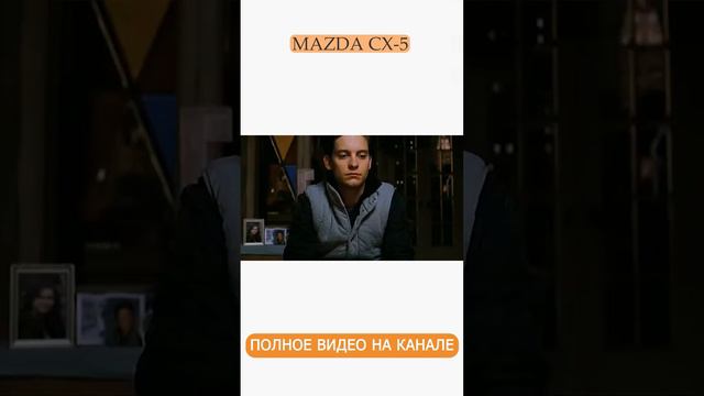 MAZDA CX-5 по низу рынка #shorts
