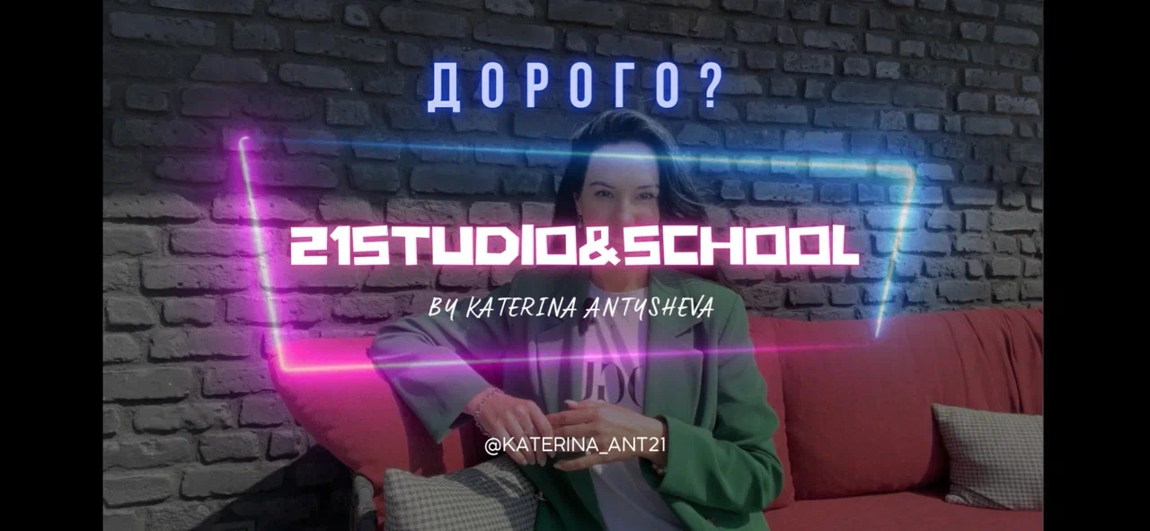 Перманент - это дорого?