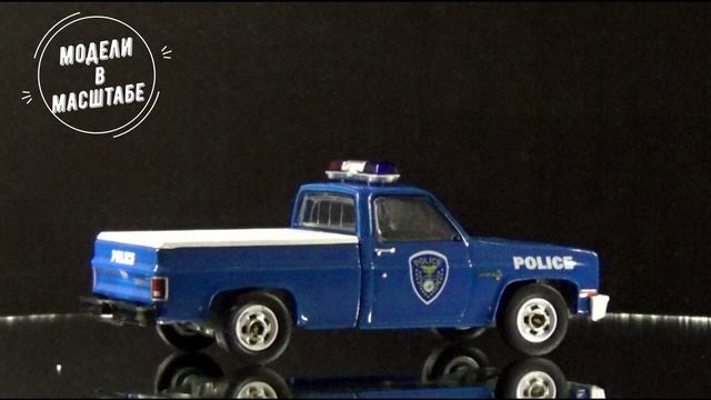 Chevrolet C-10 Custom Deluxe