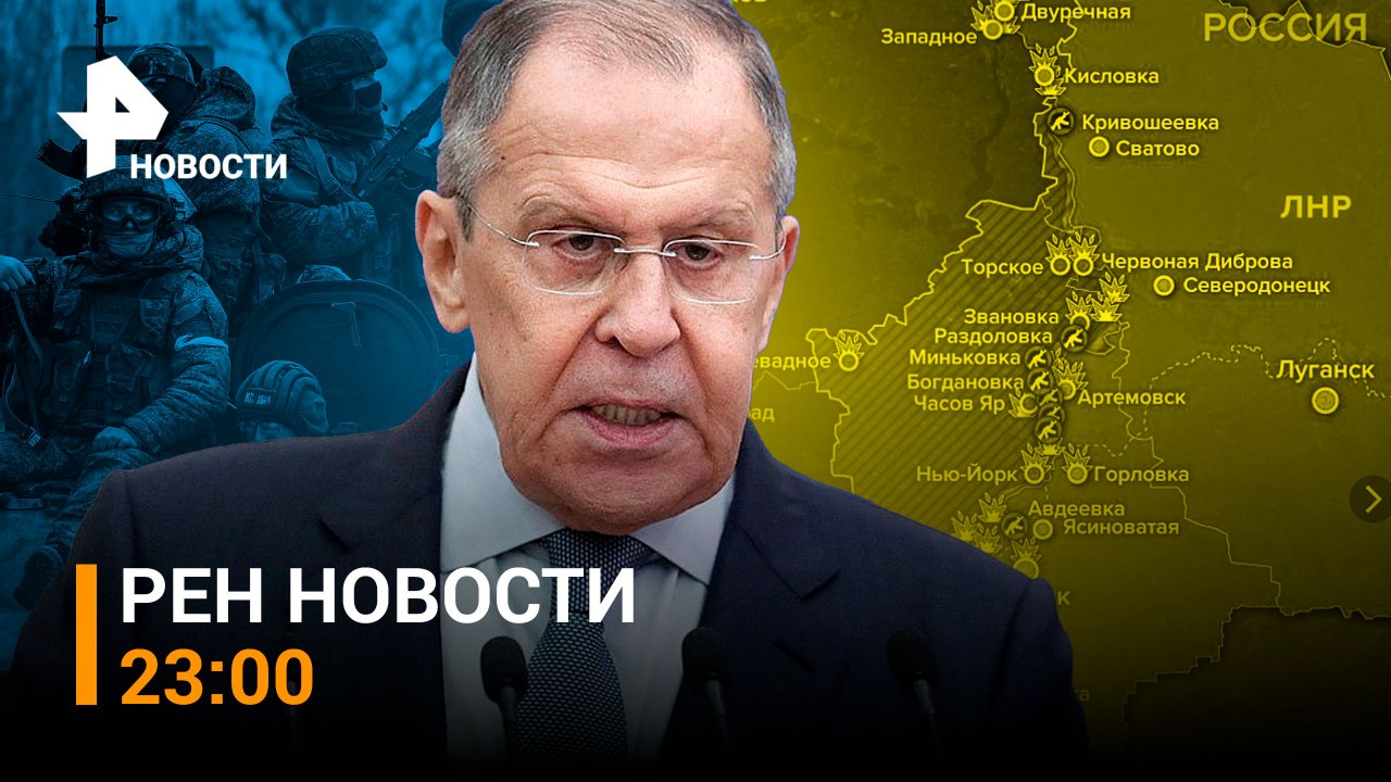В Стокгольме сожгли Коран. Погибло командование самой боевой бригады ВСУ  / РЕН НОВОСТИ 23:00