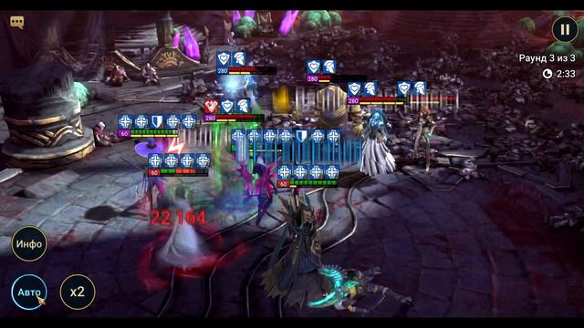 Raid SL: Башня рока 60-70й этаж, бой с Чёрной вдовой и Ледяной паучихой