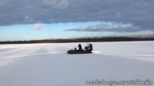 Аэролодка Nord Shark 580.Аэролодки от Надежной Аэротехники.