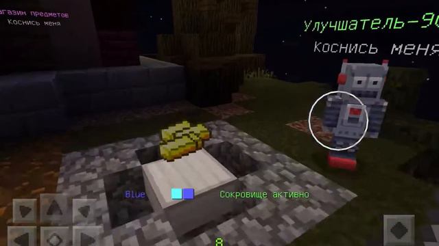 Занял первое место в ,,BED WARS” (Первое видео!) смотреть онлайн