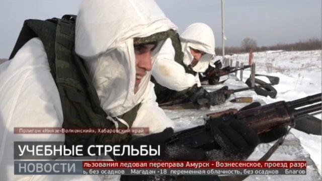 Учебные стрельбы. Новости. 17/01/2023. GuberniaTV