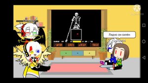 реакция на не верующий папирус