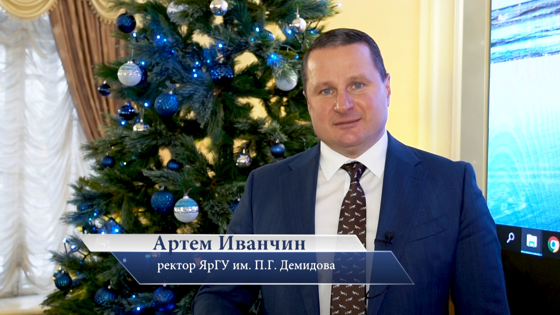Артём Иванчин – новогоднее поздравление 2024