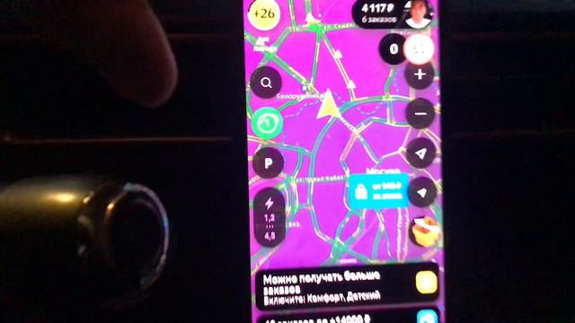 Комфорт Плюс /Москва  /08.03.2024/ EXEED LX/Смена Яндекс Такси смотреть онлайн