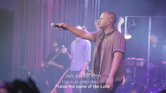 Praises Of Israel — Halelu Avdei Adonai (Praise, O Servants Of The Lord)