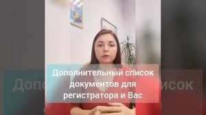 Пакет документов для проверки квартиры - Сам себе риэлтор - пошаговая инструкция.