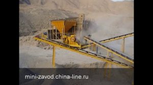Мини-завод по производству керамзита. Доставка из Китая
