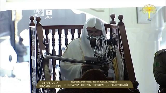 Обязательность почитания родителей. смотреть онлайн