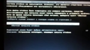 7 версия windows не запускается