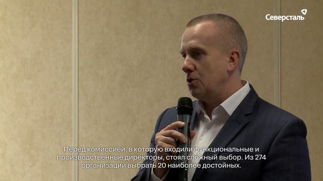 «Северсталь» каждый год составляет рейтинг подрядных компаний по безопасности