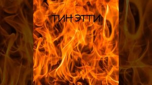 Селективные ингибиторы обратного захвата серотонина