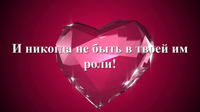 ЗАПОМНИ