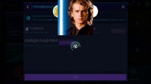 КАК ПЕРЕМЕЩАТЬСЯ МЕЖДУ АККАУНТАМИ В FIFA 21 MOBILE?!/ ГАЙД