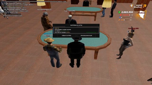 Вин с 4 на 1кк [Не Байт] смотреть онлайн