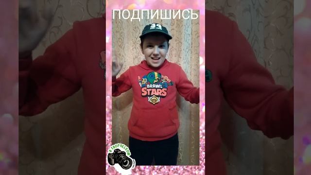 АРБУЗ