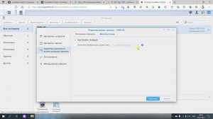 Synology Surveillance Station - ваша станция видеонаблюдения