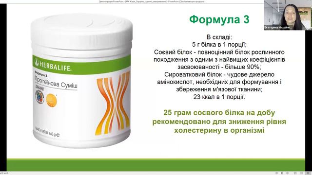 Школа Харчування. Тема Жири