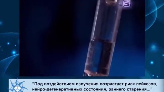 Нейтроник. Средство защиты от ЭМИ. смотреть онлайн