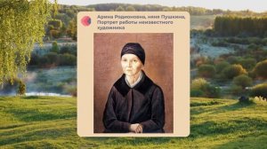 Разговоры о важном 3-4 класс. Как создаются традиции (26 сентября)