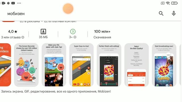 как правильно снимать видео по чикен ган смотреть онлайн