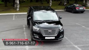 Трансфер, заказать микроавтобус