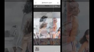 Remini - Колоризация Черно-Белых Фотографий в приложении Ремини