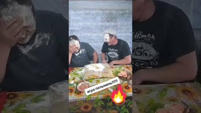 пельмени