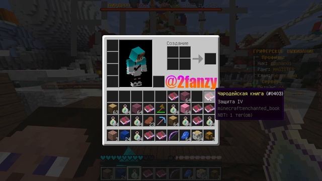 РАЗДАЧА ДОМА. НА сервере Really world . #minecraft #reallyworld #майнкрафт/ рилливорлд/ риливорлд