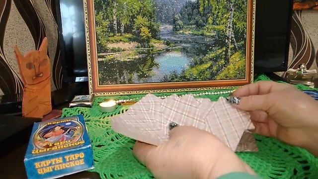 Гадаем на игральных картах. Что ожидает червонную даму?