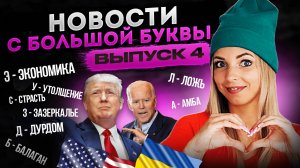 Как и предсказывали многие, в том числе и я, Трампа будут устранять физически #МВШ