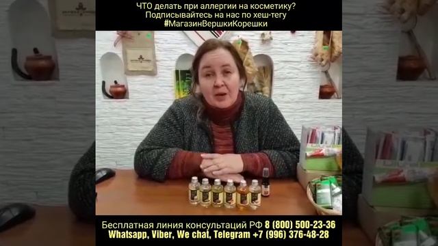 МАСЛА НАТУРАЛЬНЫЕ ОРГАНИЧЕСКИЕ || Масла, которые подойдут любому возрасту и типу кожи
