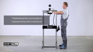 Пресс гидравлический 20 т с ручным приводом KRWPR20 KraftWell