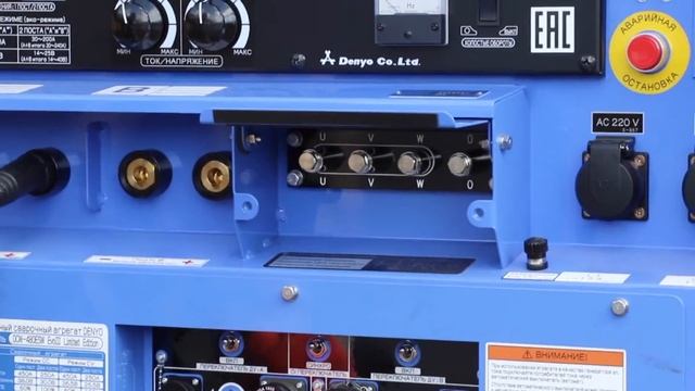Сварочные агрегаты DENYO DCW-480 и DLW-400: подключение в режиме генератора переменного тока. смотреть онлайн
