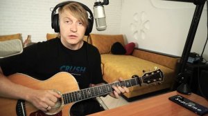 Океан эльзи - На небi кавер и разбор на гитаре