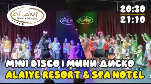 Детская дискотека в Турции Alaiye Resort 5* 2023 Мини диско Disco for children Mini disco #minidisco