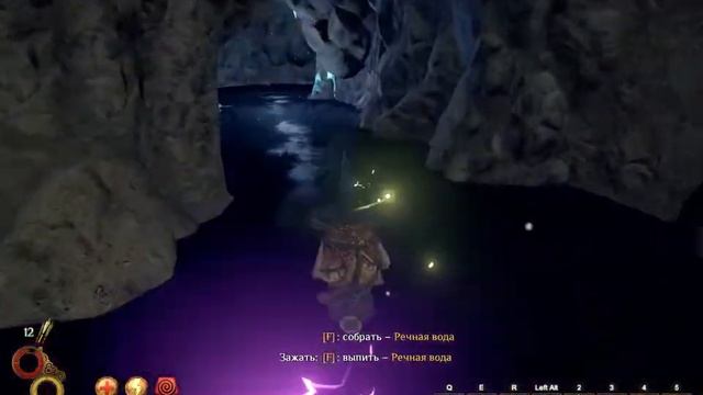 Outward №43 Секретные секреты. Аутвард.