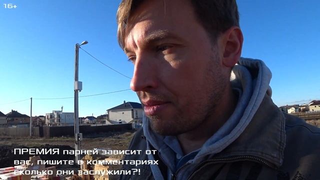 На что способны трое строителей? Ловко и быстро строим дом в Витязево.